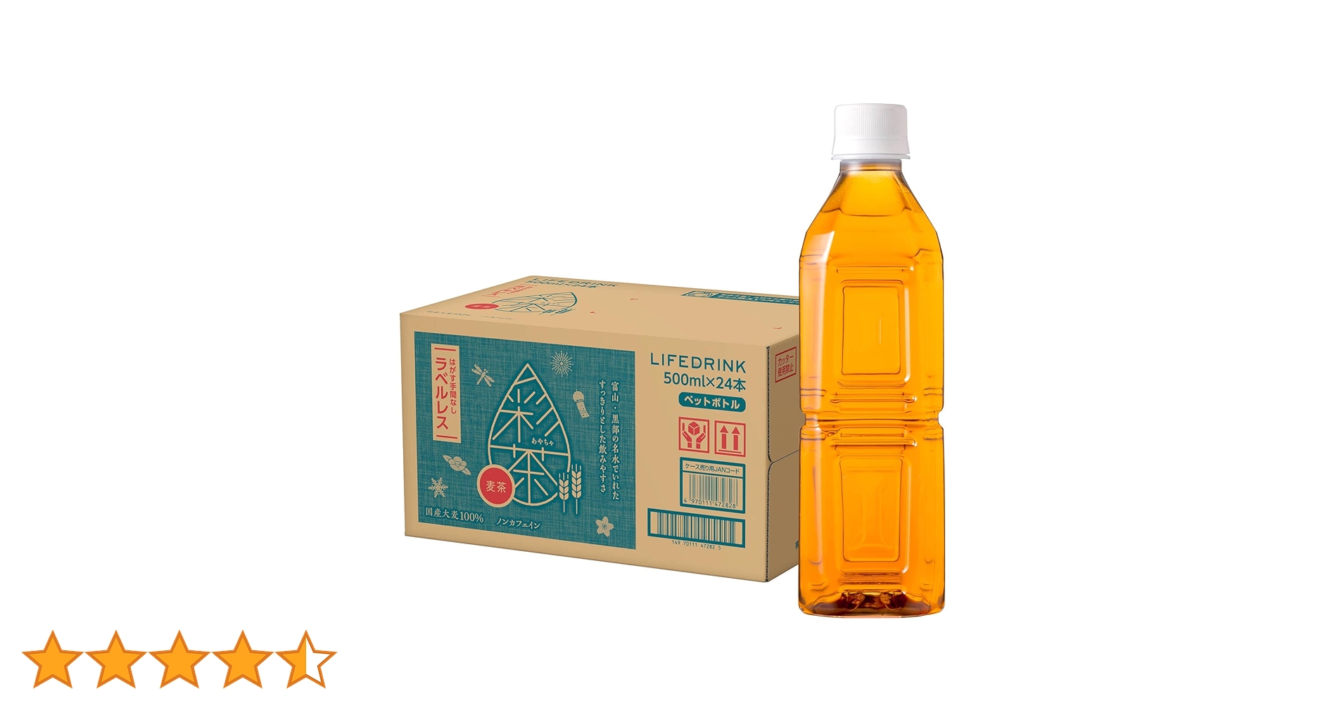 Amazon.co.jp: 麦茶 彩茶 あやちゃ 500ml 24本 お茶 ペット